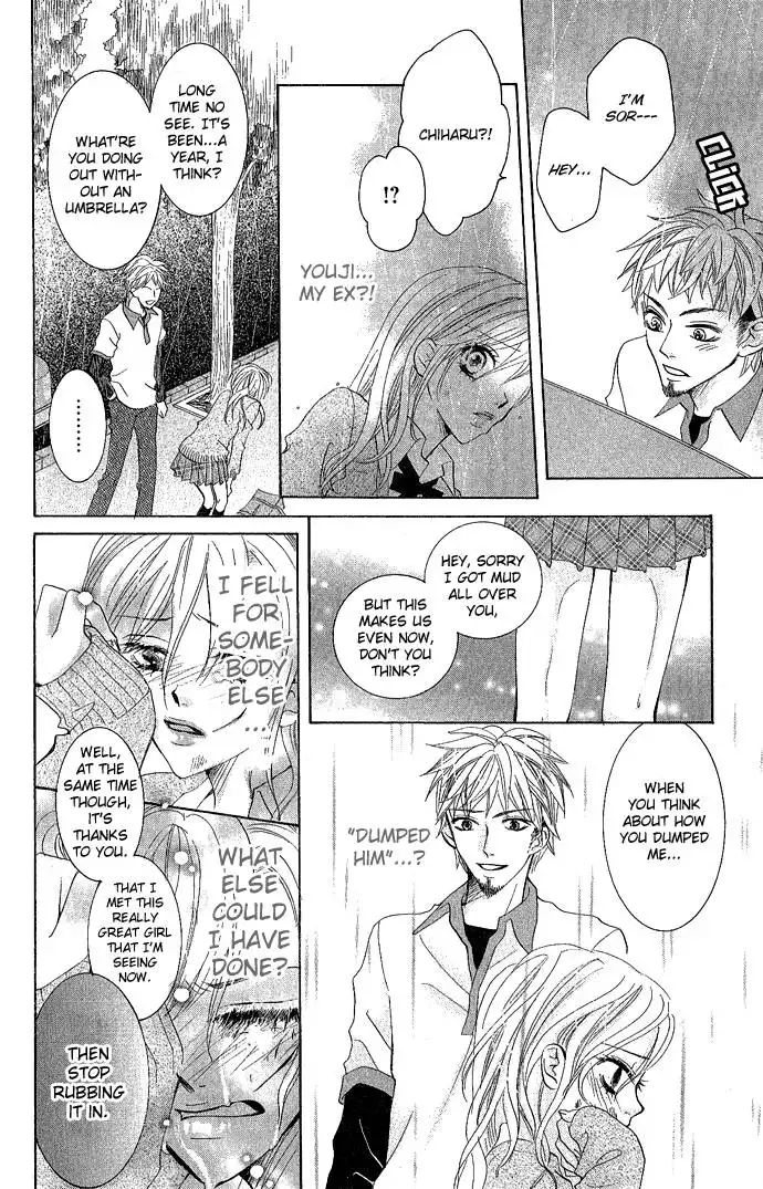 C-Kei Otome Renmei Chapter 1 30